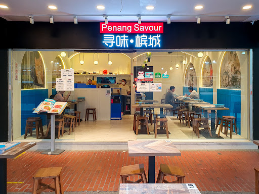 Penang Savour