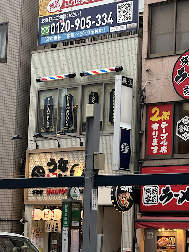 Million Bucks barbershop御徒町店(ミリオンバックスバーバーショップ)