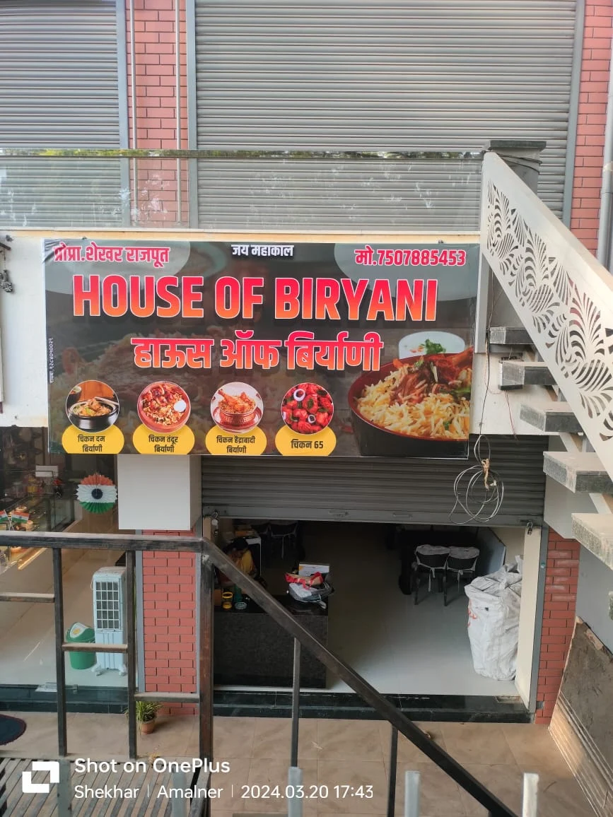 HOUSE OF BIRYANI