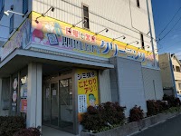 プロフェッショナルクリーニングはなぶさ