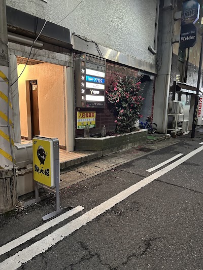 髭大猿 ヒゲゴリラ