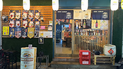 豪鳥串燒-三重必吃燒烤|人氣串燒｜推薦串燒｜|串燒燒肉｜串燒酒場｜平價居酒屋