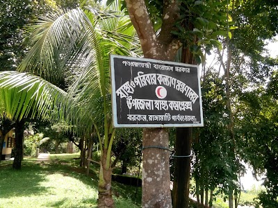 Photos of Barkal Upazila Health Complex