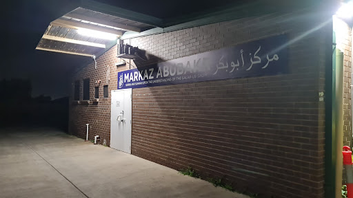 Markaz AbuBakr - Thumbnail