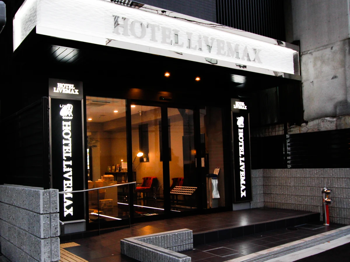 Live Max Osaka Dome Mae Hotel