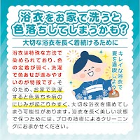 ホワイト急便 久我店