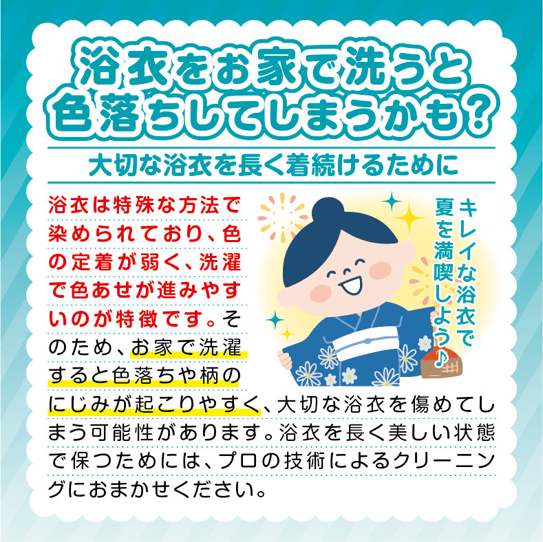 ホワイト急便 久我店