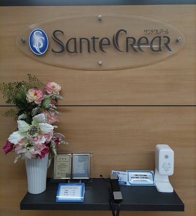 サンテクレアール（株）