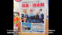 届出済未使用車専門店パッカーズ 車検の速太郎 所沢新座店