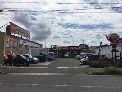 河村自動車整備（株）