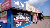 Фотография Вазовский, сеть автомагазинов, дом 1/5, бульвар Архитекторов, Омск, Россия