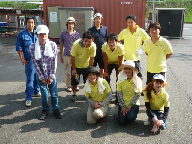 有限会社 イーリード