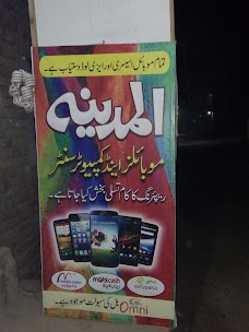 Al_Madina Mobile & computer faisalabad