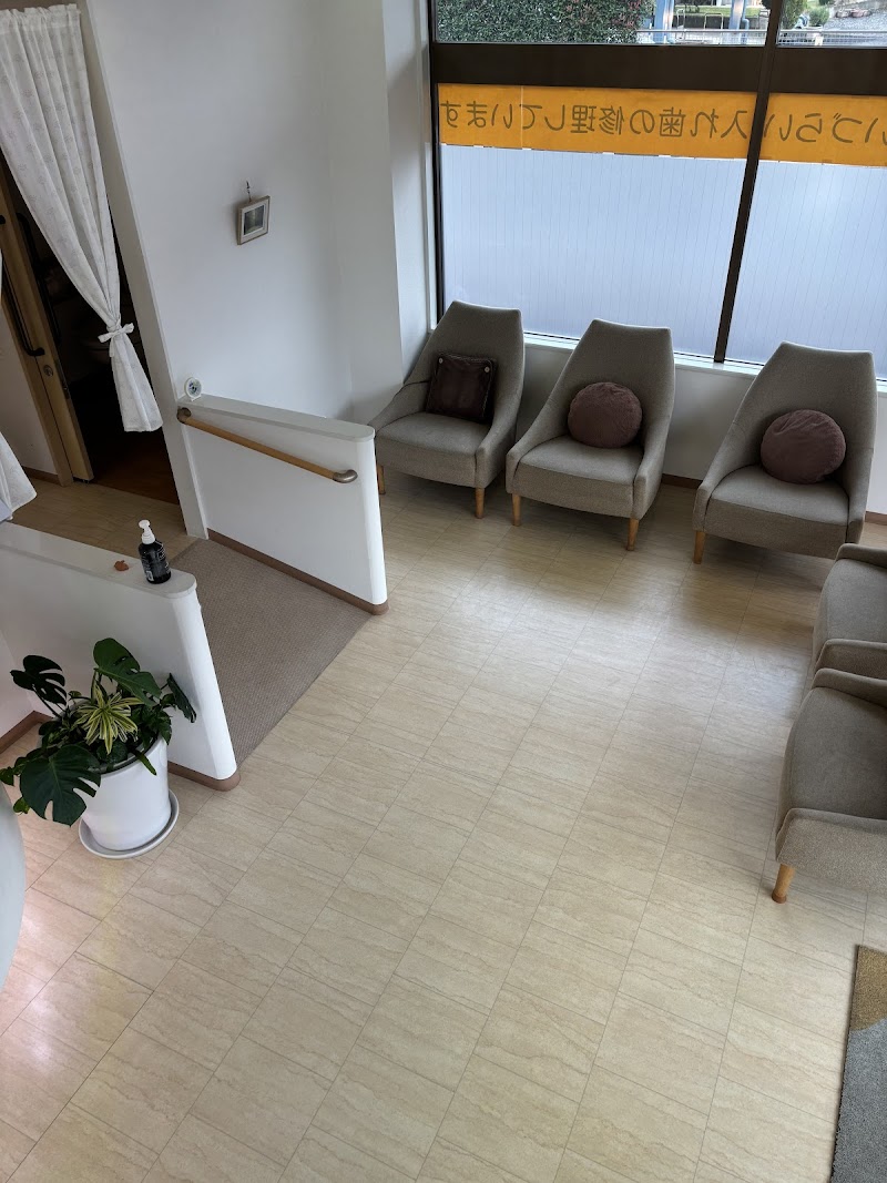 すずき歯科医院