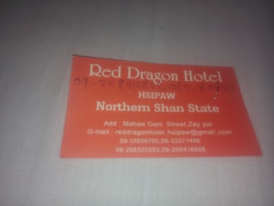 Photos of Red Dragon Hotel