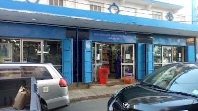 Photos of Bin Athman Household Store Supermarket