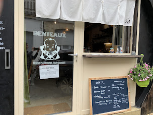Photo n°30 de Benteaux à Bordeaux (Restaurant japonais)