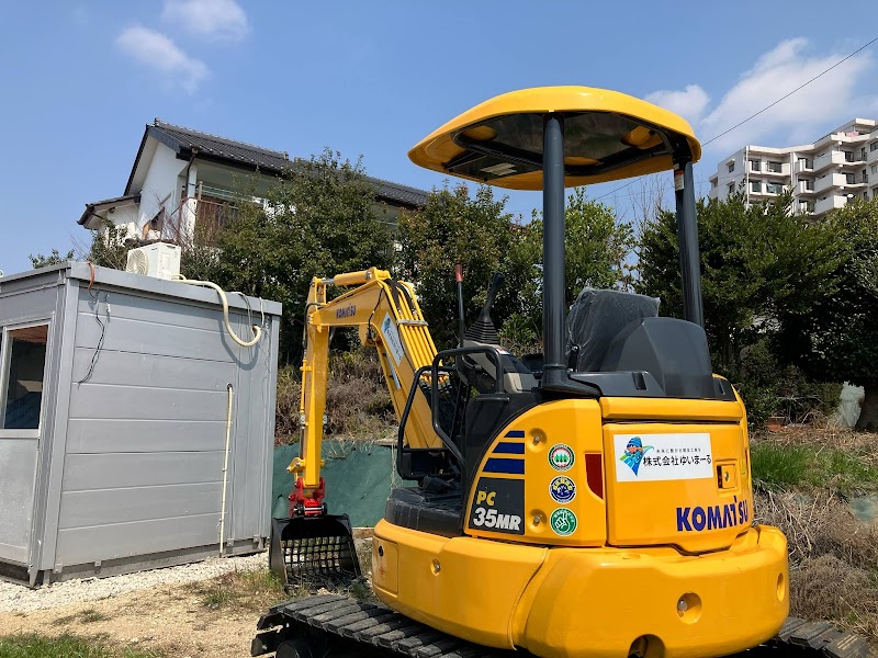 株式会社ゆいまーる【愛知・名古屋の解体工事専門店】