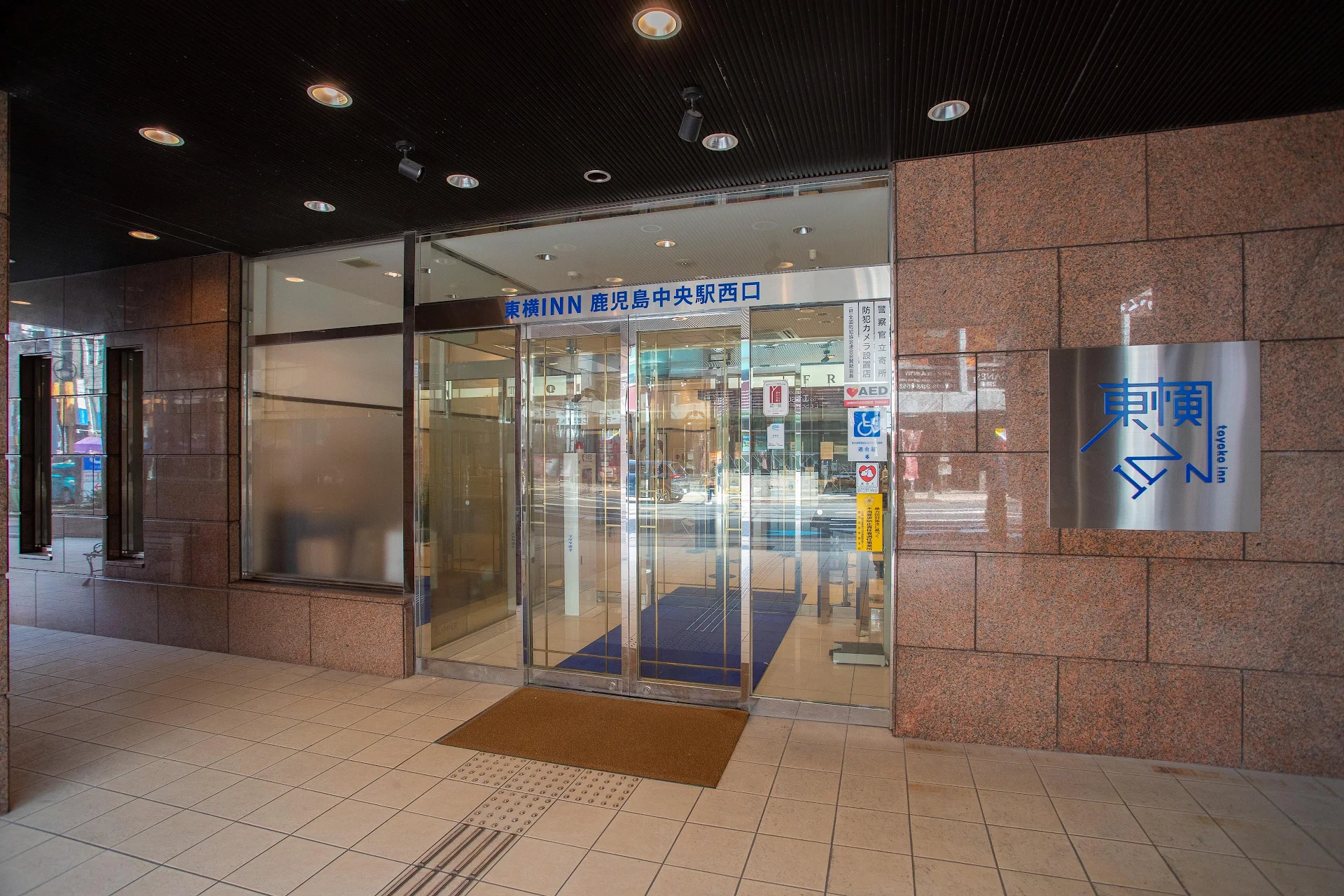 Toyoko INN Kagoshima Chuo eki Nishiguchi