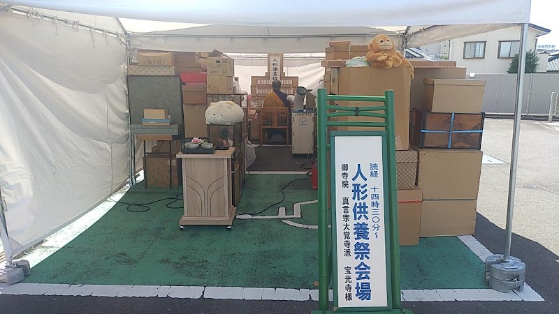 ベルモニー会館 別邸 応神/家族葬ホール縁