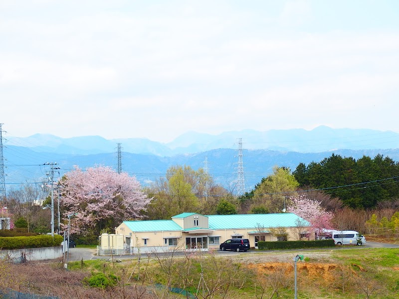 県西福祉センター