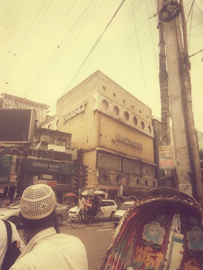 Photos of রাজমনি