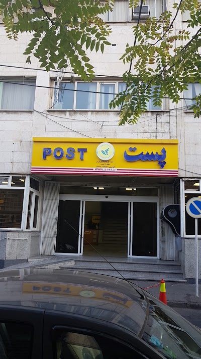 Photos of Postal center area 16