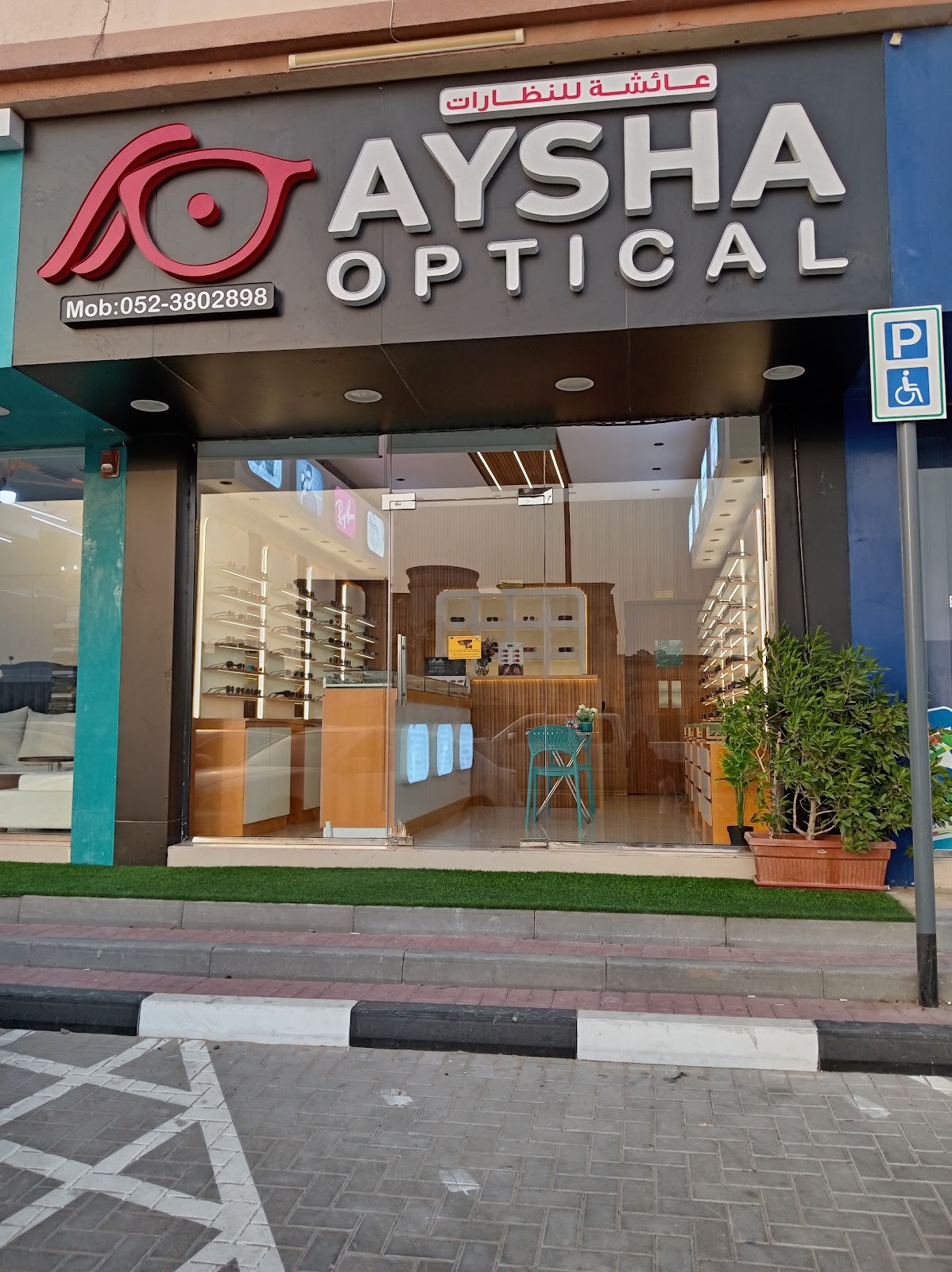 AYSHA OPTICAL