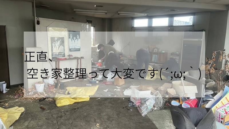 片付けのアシスト 北区支店