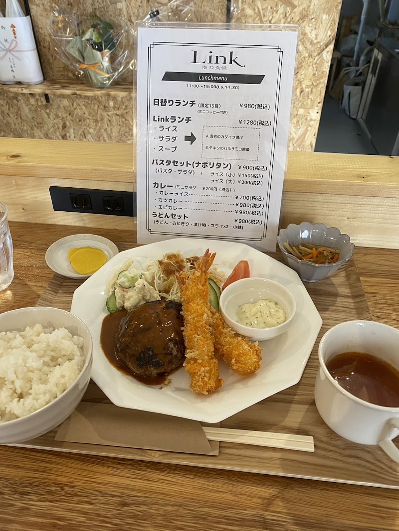 港の食堂Link