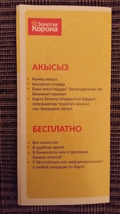 Photos of Zao "Akb "Tolubay" Golovnoy Ofis