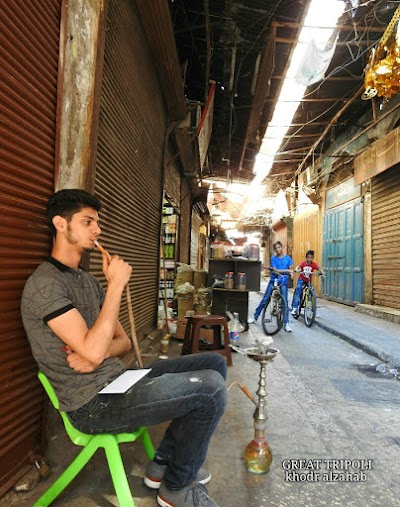 Photos of سوق العطارين Attarin Souk