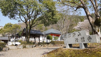 ブルームヒルかかみがはら～里山の風～