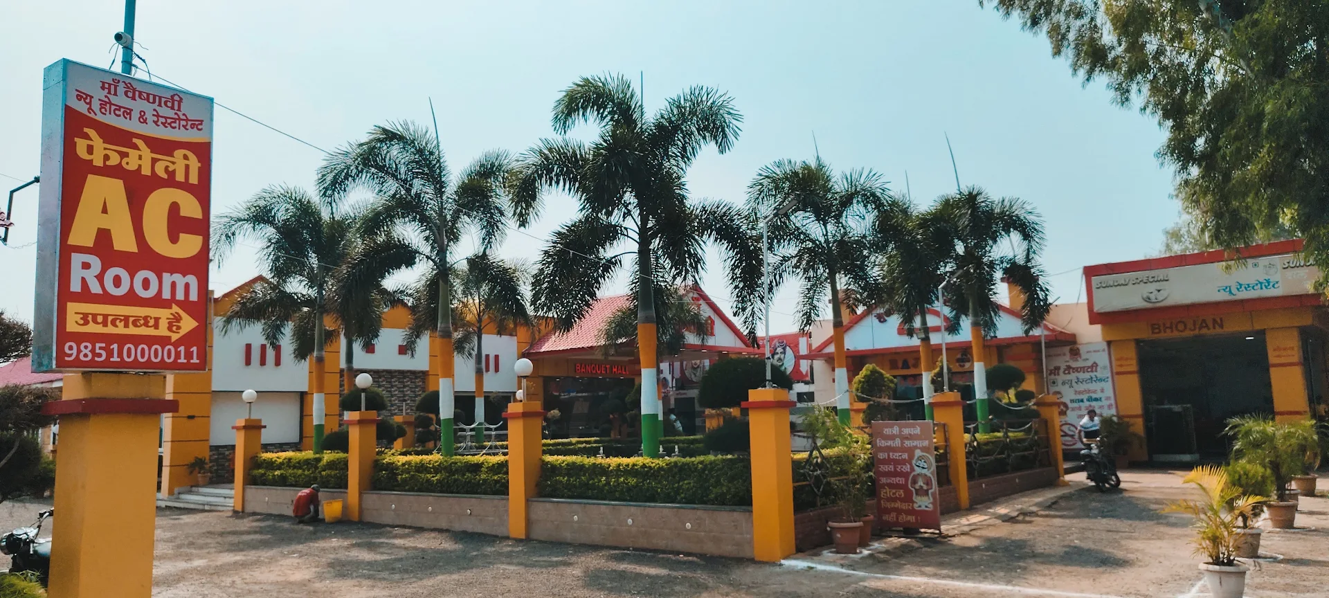 Maa Vaishnavi New Restaurant & Hotel