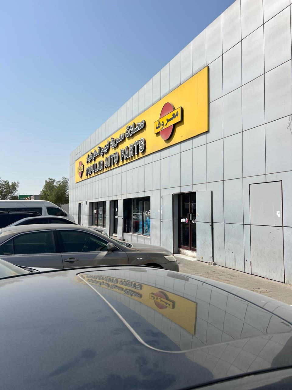 كريتيو - صورة 4