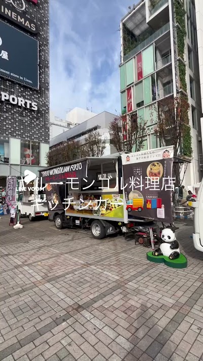 ヤルーモンゴルレストラン