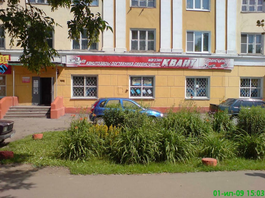 Магазин Дом Коломна