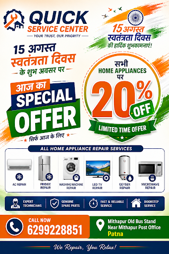 20%off on any Home appliances repair service post image