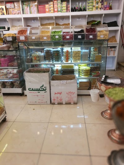 Photos of Tavazo
