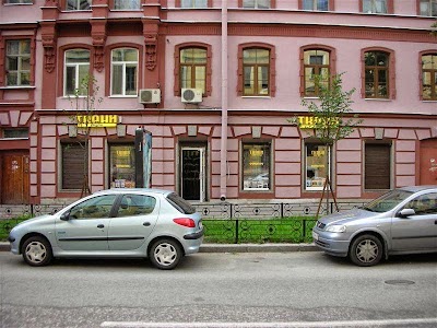 Photos of Love republic