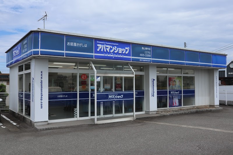アパマンショップ富山婦中店