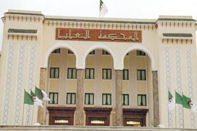 Photos of Cour supreme alger