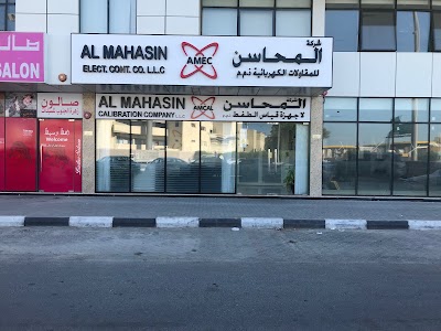 Photos of Al Mahasin Elect. Cont. Co. LLC.