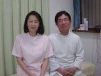 大沢鍼灸接骨院