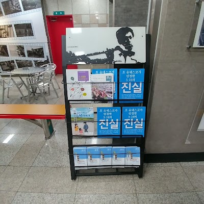 Photos of Culture Complex Station