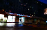 Фотография Л'Этуаль, сеть магазинов косметики и парфюмерии, улица Розы Люксембург, Киров, Россия
