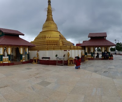 Photos of ဓါတုစယဓါတ်ပေါင်းစုစေတီတော်