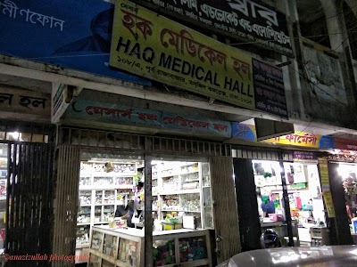 pharmacy