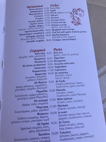 Central Square, Πόρος 280 86