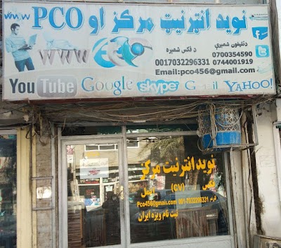 Naveed internet cafe